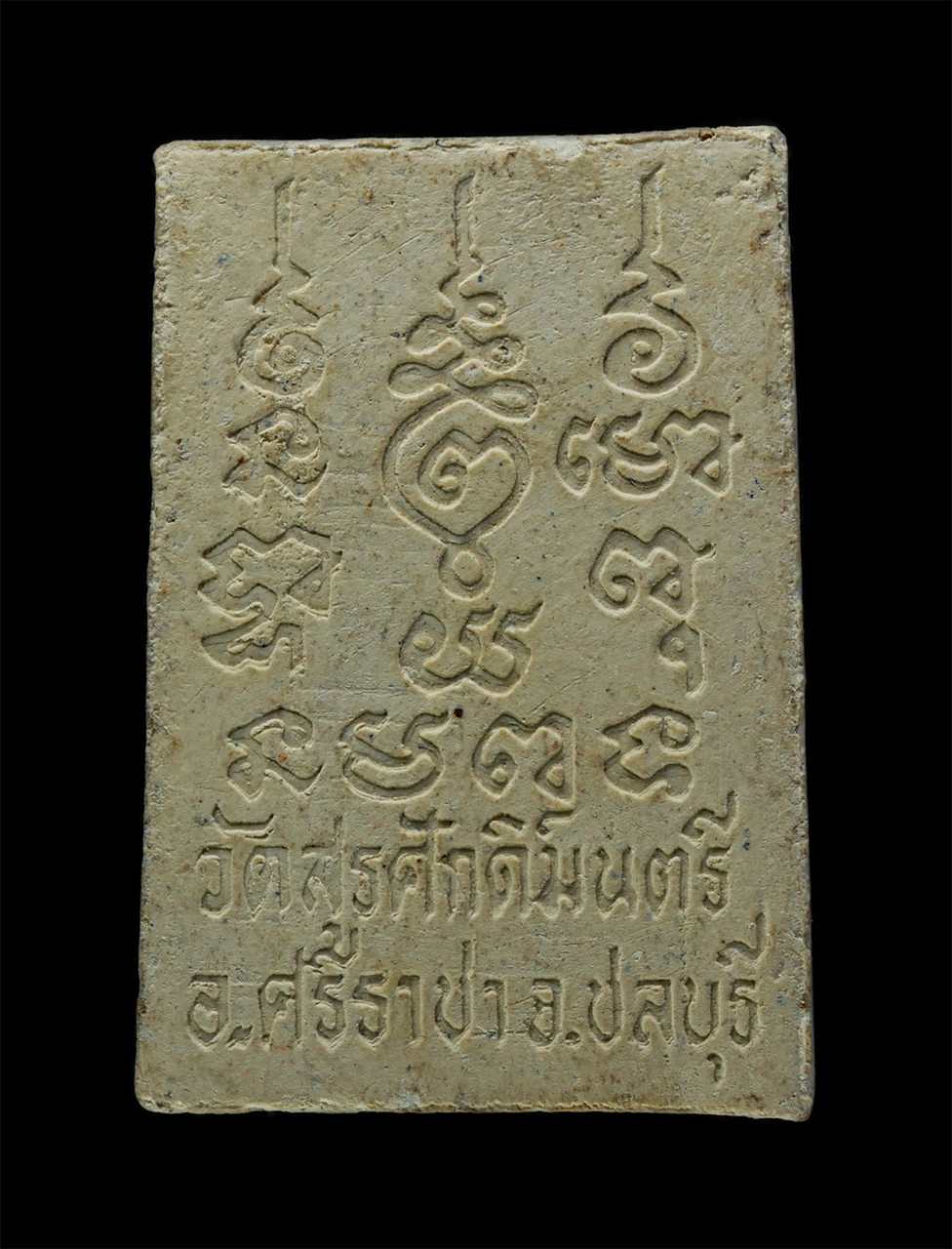 3Dec24 (110)p.jpg - พระสมเด็จไก่คู่ หลวงพ่อทองดี อรุโณ วัดสุรศักดิ์มนตรี ต.เขาคันทรง อ.ศรีราชา จ.ชลบุรี เนื้อผงพุทธคุณ ผงว่าน ผงน้ำมัน พระเก่าสวย มวลสารดี | https://kamulet.in.th